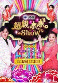 网游漫画短篇《掉落的最后一件装备》封面