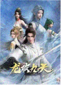 职业图鉴《近战法师的赛季总结》封面